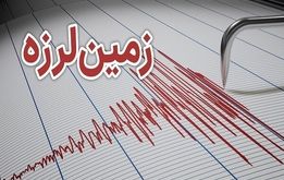 ماجرای زلزله تهران چیست؟ چرا زلزله ثبت نشد؟