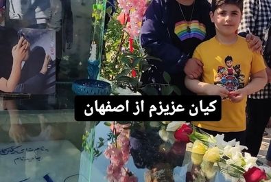 استوری‌های تازه و غم‌انگیز مادر کیان پیرفلک از مزار او