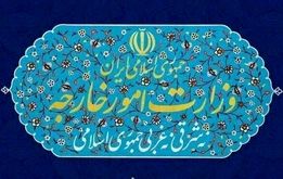 سفیر ترکیه در تهران احضار شد