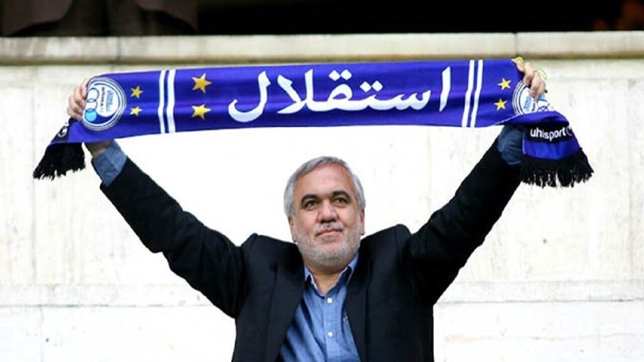 ماجرای بدهی ۳۰۰ میلیاردی استقلال چیست؟+فیلم