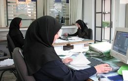 خبر فوری؛ کارمندان دور کار شدند