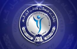گل‌گهر بمب نقل‌وانتقالاتی زد؛ مدافع بوسنیایی در سیرجان