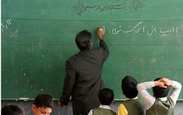 خبر مهم آموزش و پرورش درباره تغییر بیمه معلمان و فرهنگیان از مهرماه ۱۴۰۴