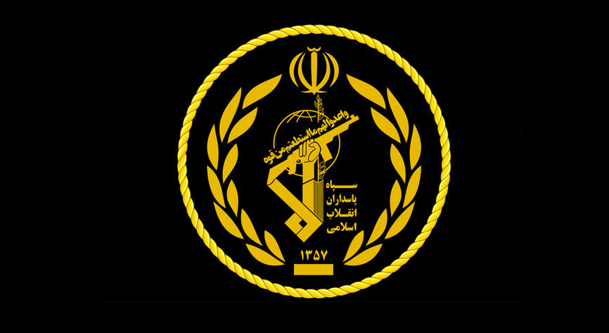 اطلاعیه مهم سپاه پاسداران درباره سفر خانواده یکی از مقامات ارشد سپاه به خارج از کشور